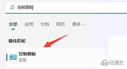 win11玩游戏弹出任务栏如何解决