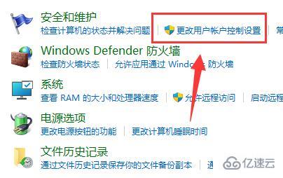 win11玩游戏弹出任务栏如何解决