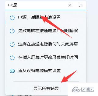 win11玩游戏掉帧如何解决