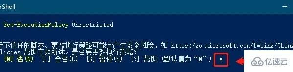 win11安全中心无法打开跳出来应用选择如何解决