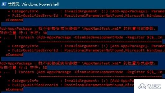 win11安全中心无法打开跳出来应用选择如何解决