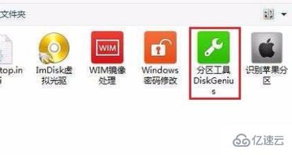 windows u盘装系统后重启时无法进入系统如何解决