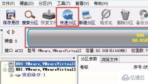 windows u盘装系统后重启时无法进入系统如何解决