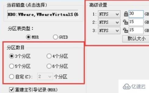 windows u盤裝系統(tǒng)后重啟時無法進(jìn)入系統(tǒng)如何解決