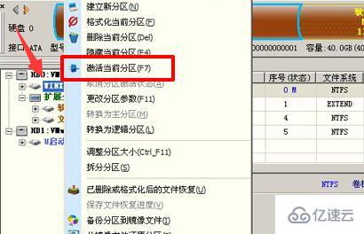 windows u盘装系统后重启时无法进入系统如何解决