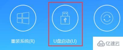 windows u盤裝系統(tǒng)無法進(jìn)入安裝界面如何解決