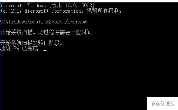 win10 0xc000007b应用程序无法正常启动如何解决