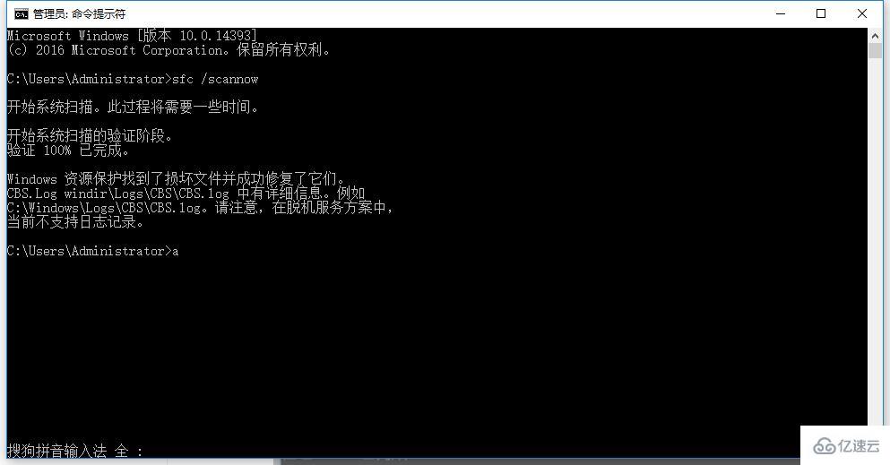 win10 0xc000007b应用程序无法正常启动如何解决