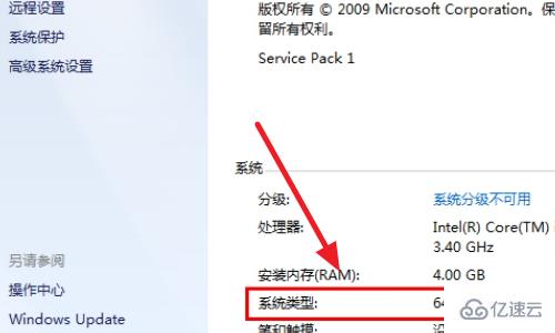 win10 0xc000007b应用程序无法正常启动如何解决