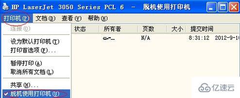 windows打印機(jī)狀態(tài)錯誤如何處理