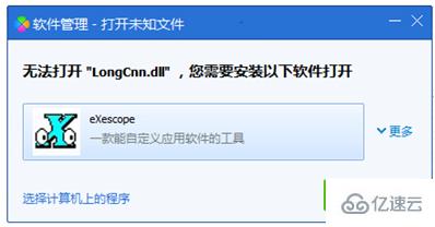 windows dll文件不乱码打开编辑的方法是什么