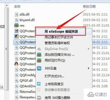 windows dll文件不乱码打开编辑的方法是什么