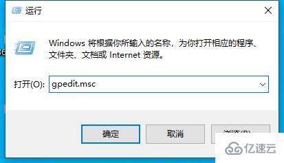 win10中0x80070005错误代码如何解决