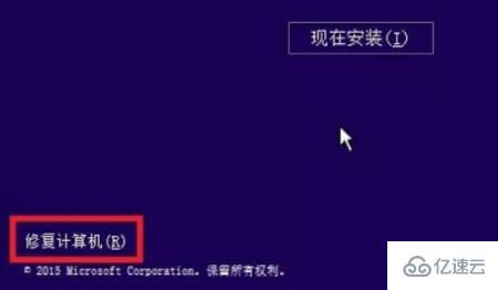 windows 0xc0000221进不了系统如何解决