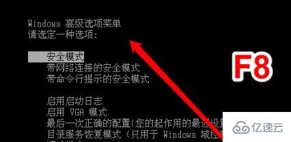 windows错误代码0xc0000225如何修复