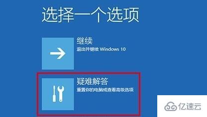 windows錯(cuò)誤代碼0xc0000225如何修復(fù)