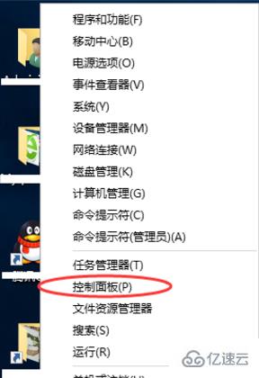 windows 0xc0000022无法正常启动如何解决