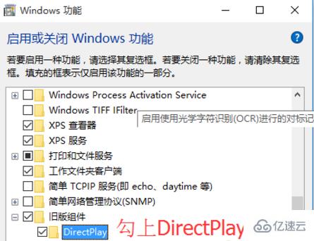 windows 0xc0000022无法正常启动如何解决