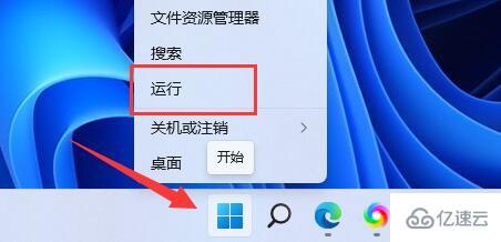 windows flushdns没反应如何解决