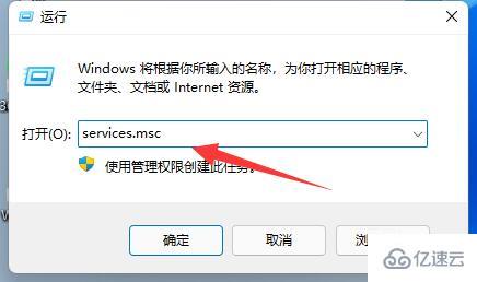 windows flushdns没反应如何解决