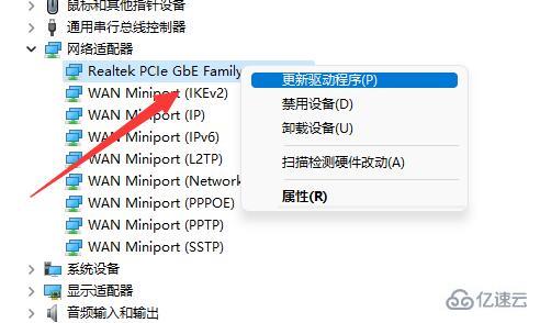 windows flushdns没反应如何解决