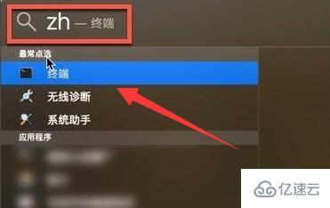 flushdns mac系统怎么设置