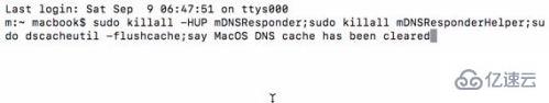 flushdns mac系统怎么设置