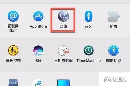 flushdns mac系统怎么设置