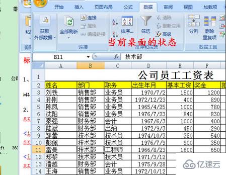 windows键盘切换窗口的快捷键是什么