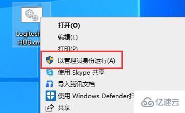 windows罗技驱动打不开一直在读条怎么解决