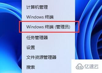 win11連接藍牙耳機后音質(zhì)差如何解決