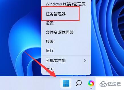 win11输入体验如何关闭