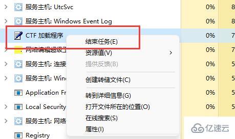 win11输入体验如何关闭