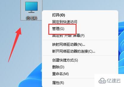 win11输入体验如何关闭