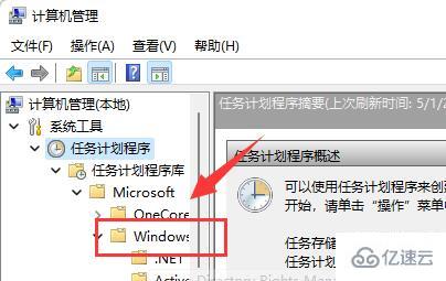 win11输入体验如何关闭