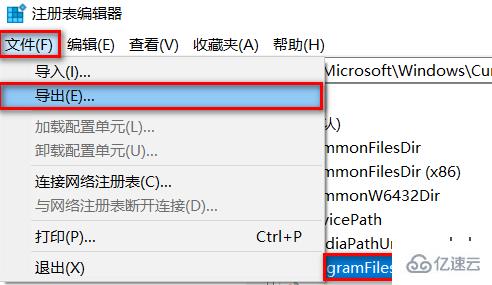 windows office365怎么安裝到d盤(pán)