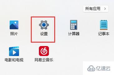 win11找不到共享打印機如何解決