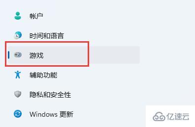 windows11自带录屏如何使用