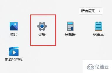 win11自带虚拟机如何使用