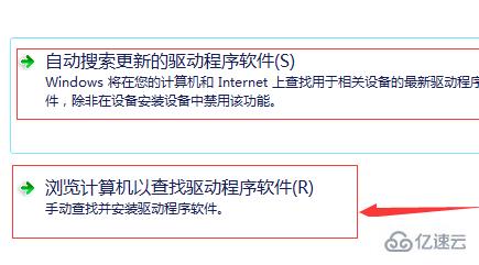 windows鼠標驅(qū)動被卸載了如何重新裝