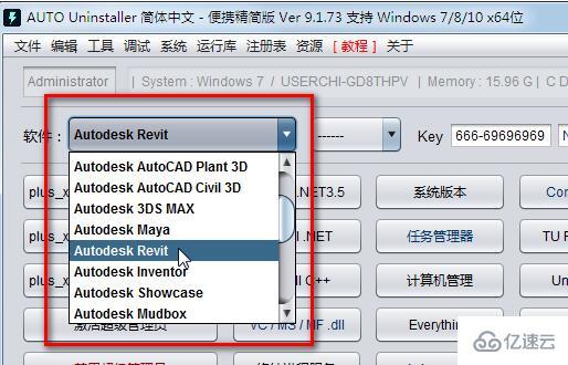 windows revit2022安裝失敗如何解決