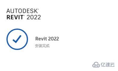 windows revit2022安裝失敗如何解決