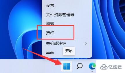 windows revit2022安装失败如何解决