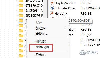 windows revit2022安装失败如何解决