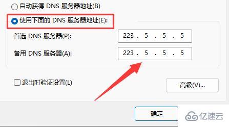 windows steam社区打不开105如何解决