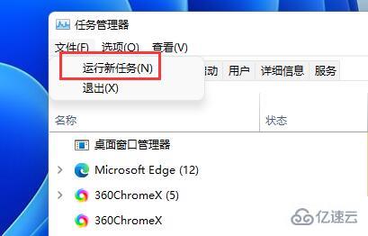 win11 d盘不见了怎么恢复