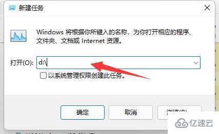 win11 d盤不見了怎么恢復(fù)