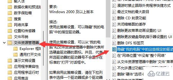 win11 d盘不见了怎么恢复