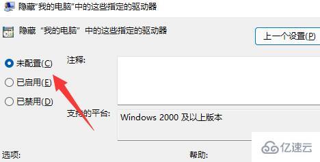 win11 d盘不见了怎么恢复