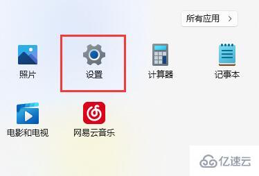 win11許可證即將過(guò)期如何解決